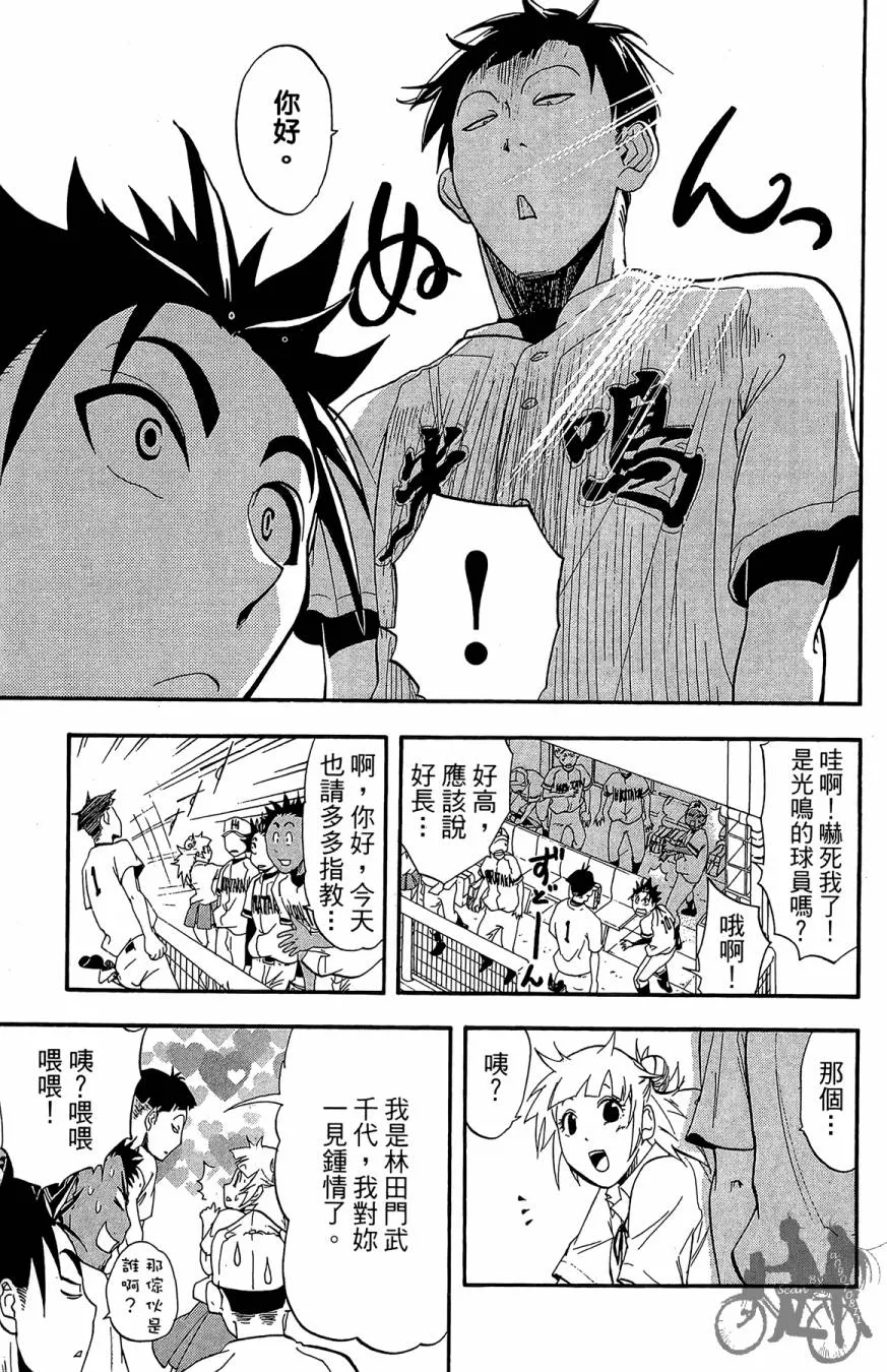 第07卷 第9页
