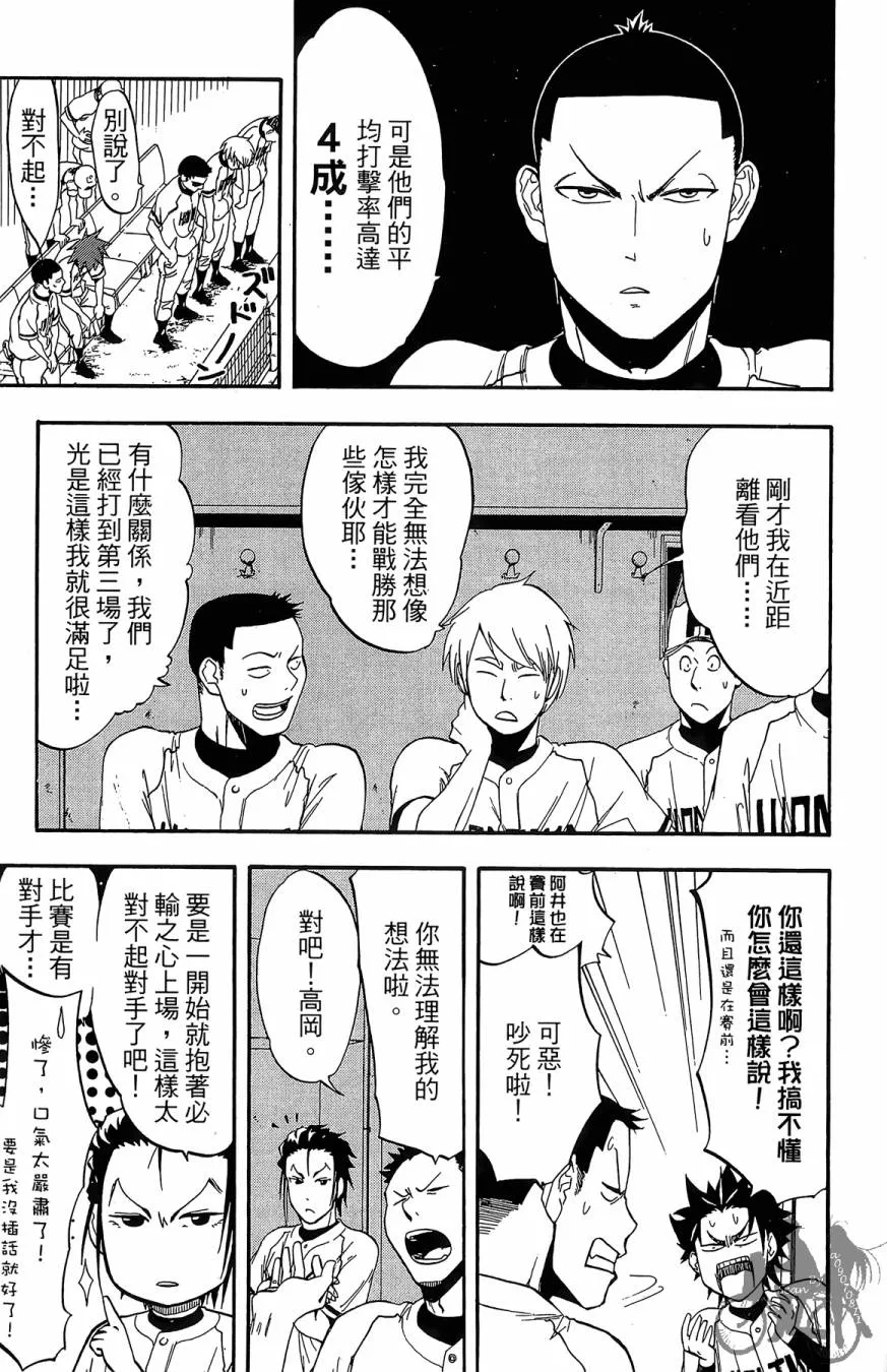 第07卷 第15页