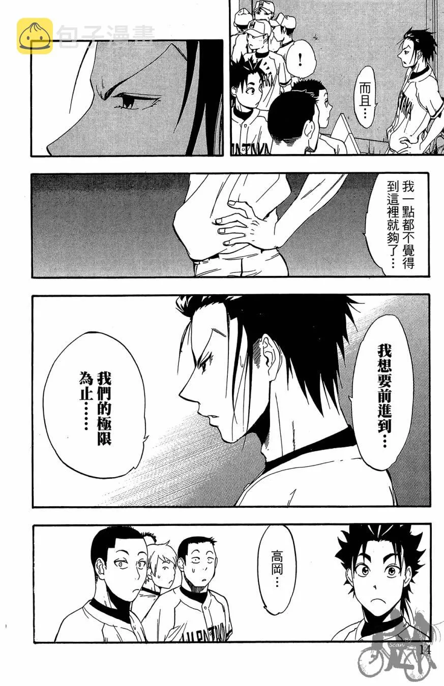 第07卷 第16页