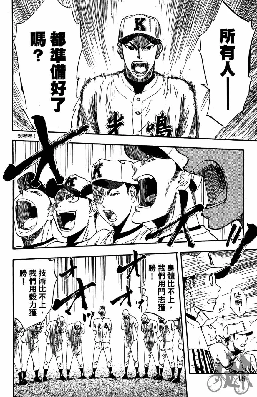 第07卷 第20页