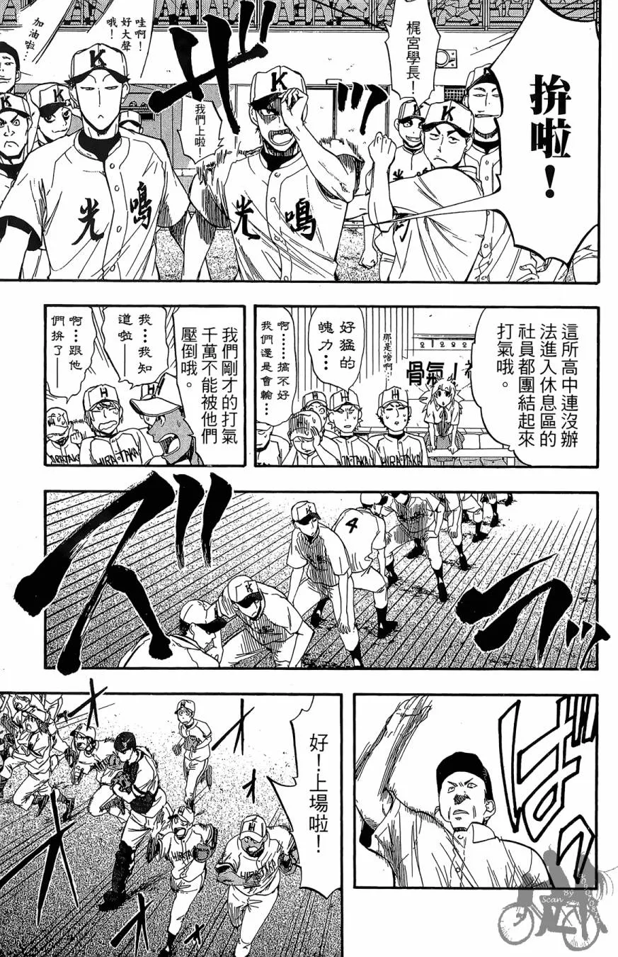第07卷 第23页