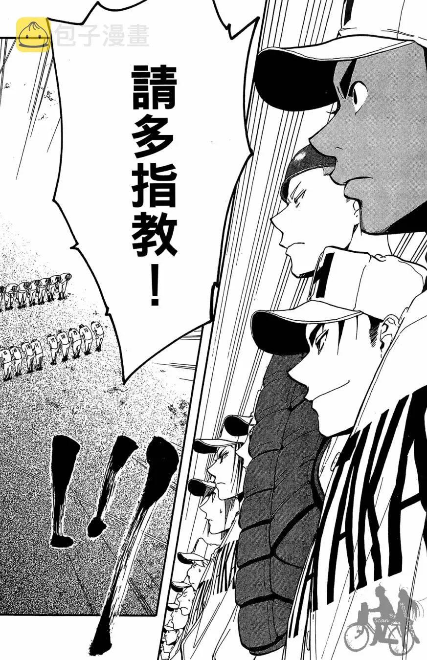 第07卷 第24页