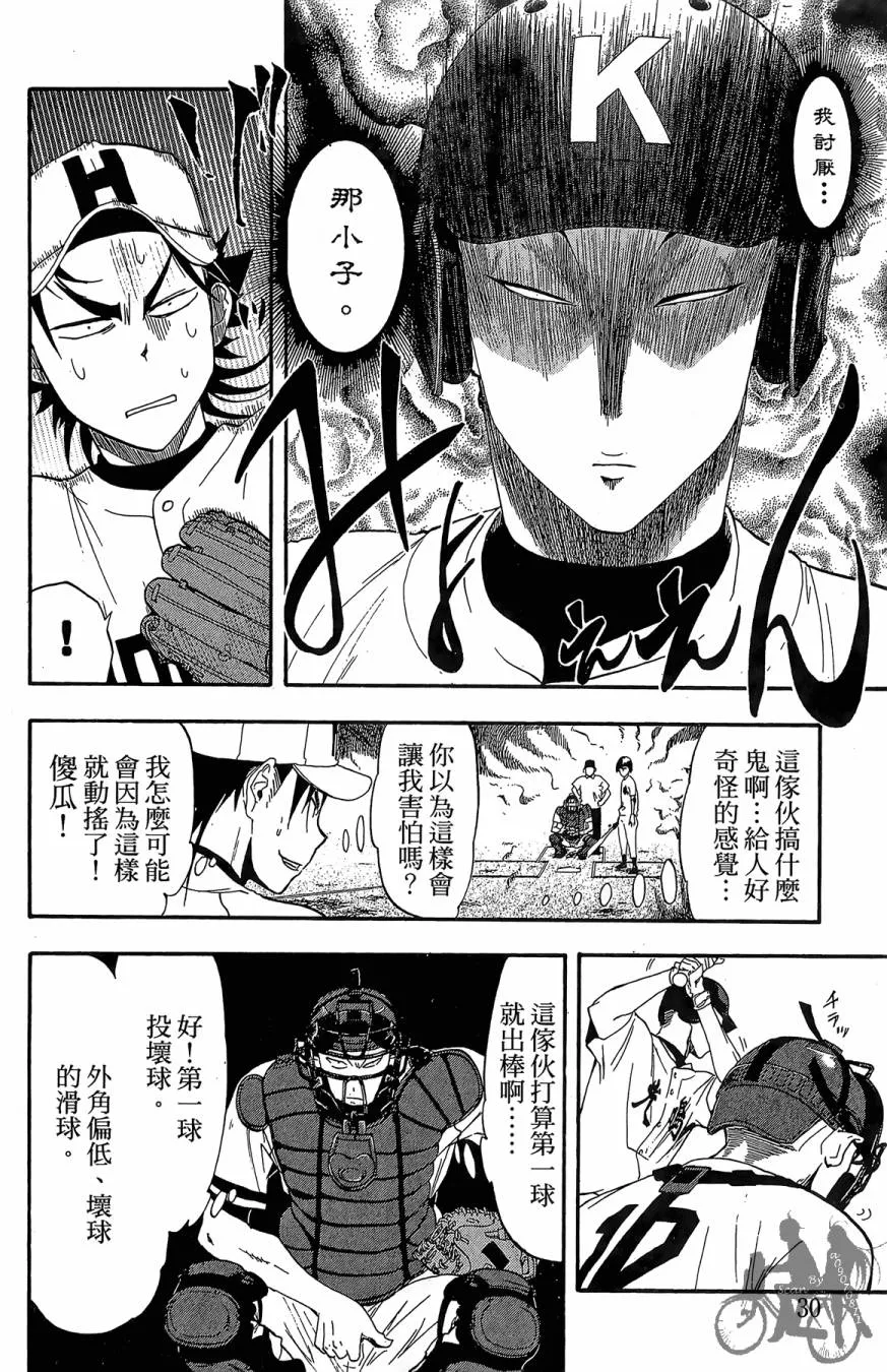 第07卷 第32页