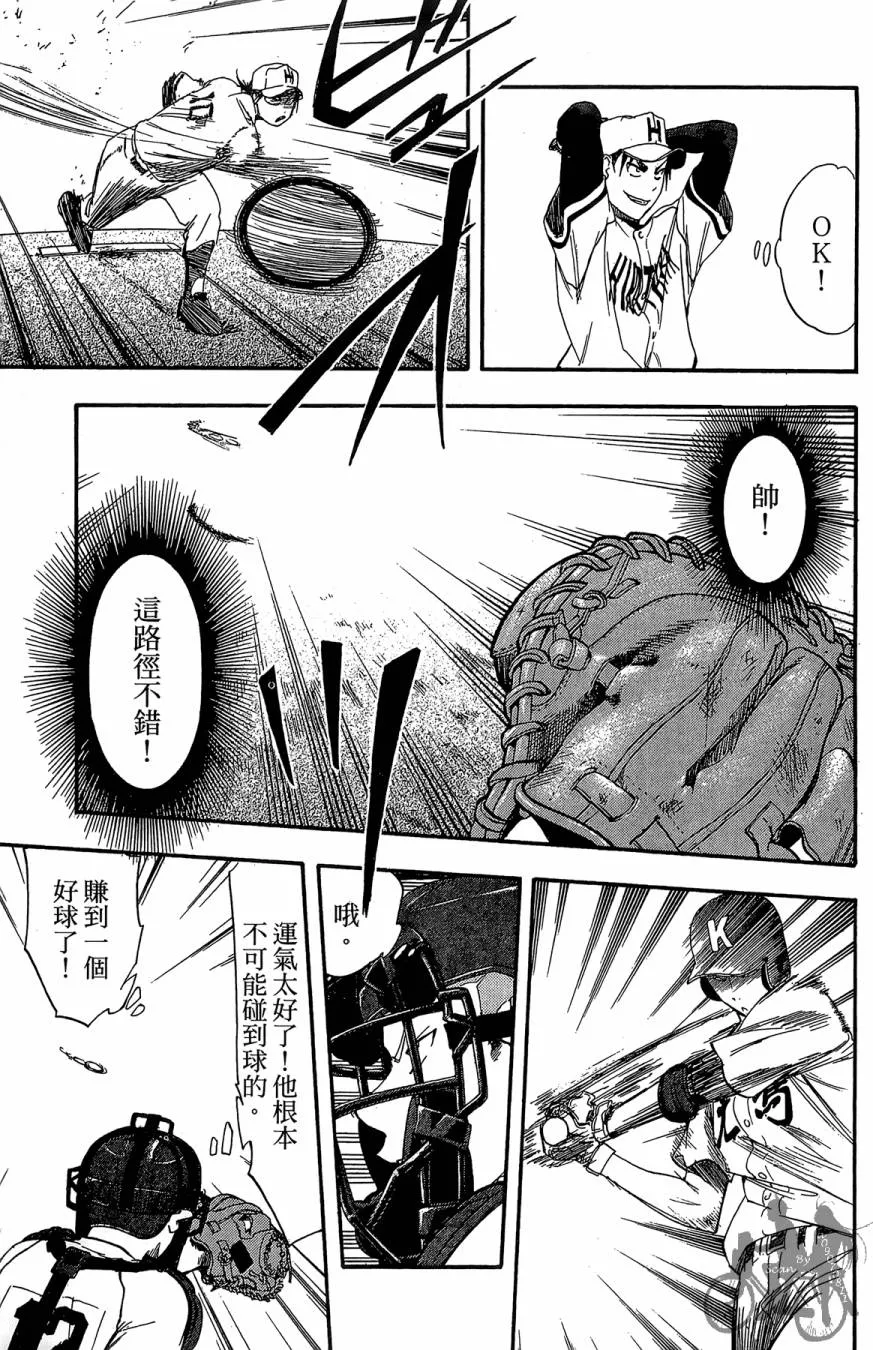 第07卷 第33页