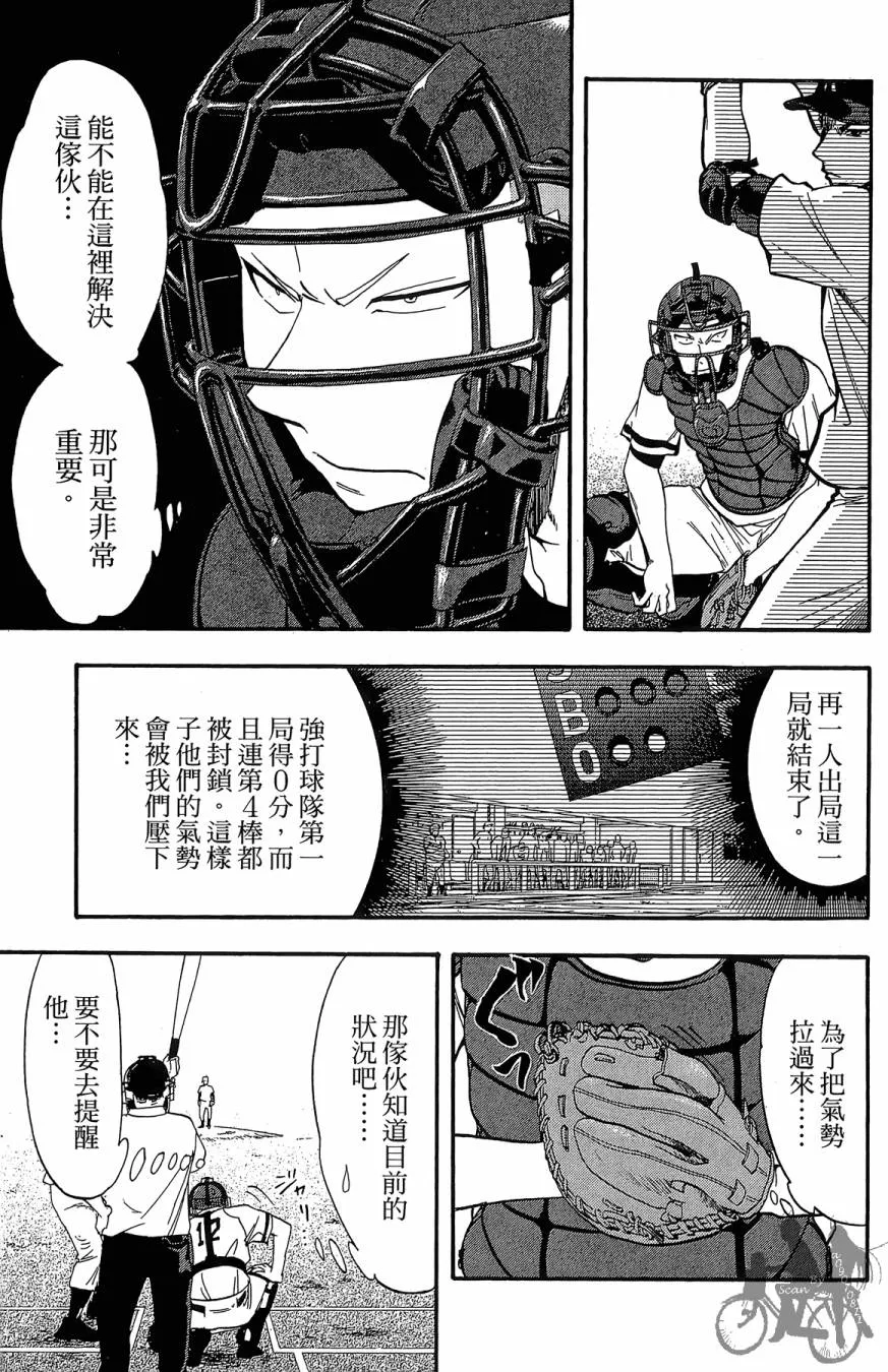 第07卷 第39页