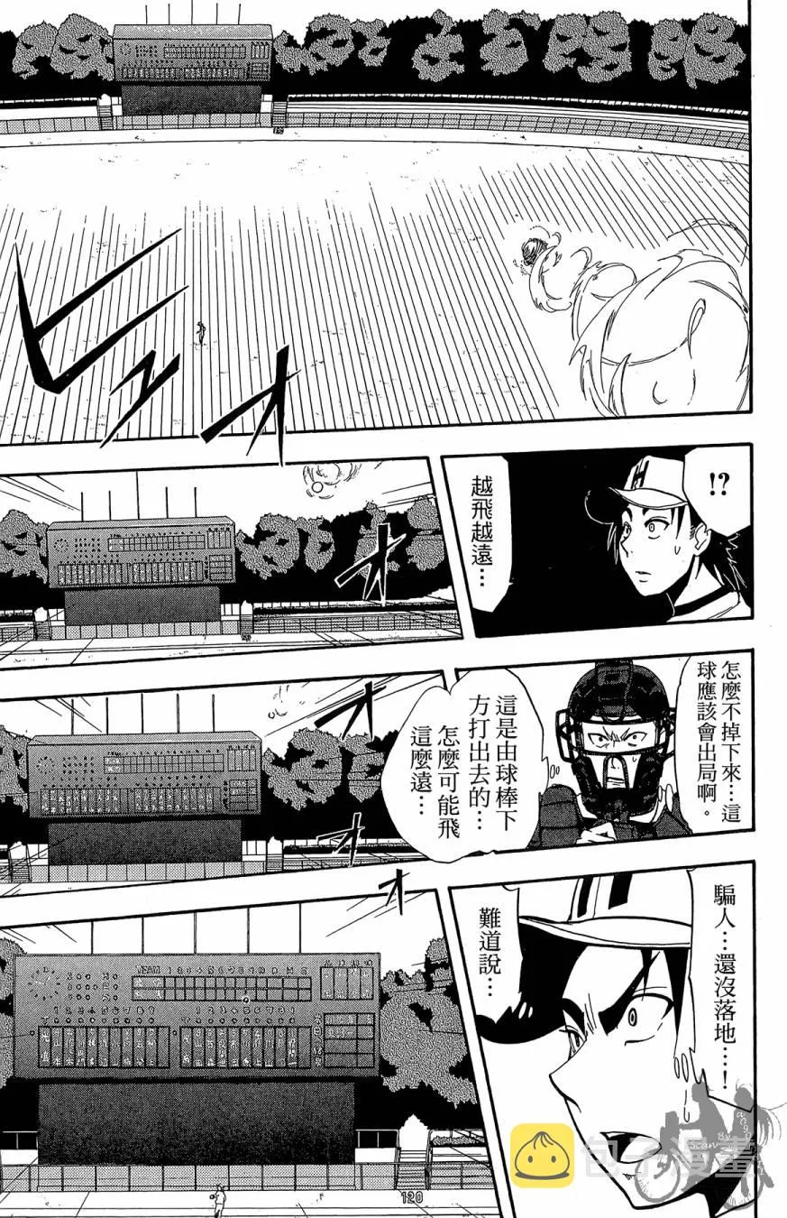 第07卷 第47页