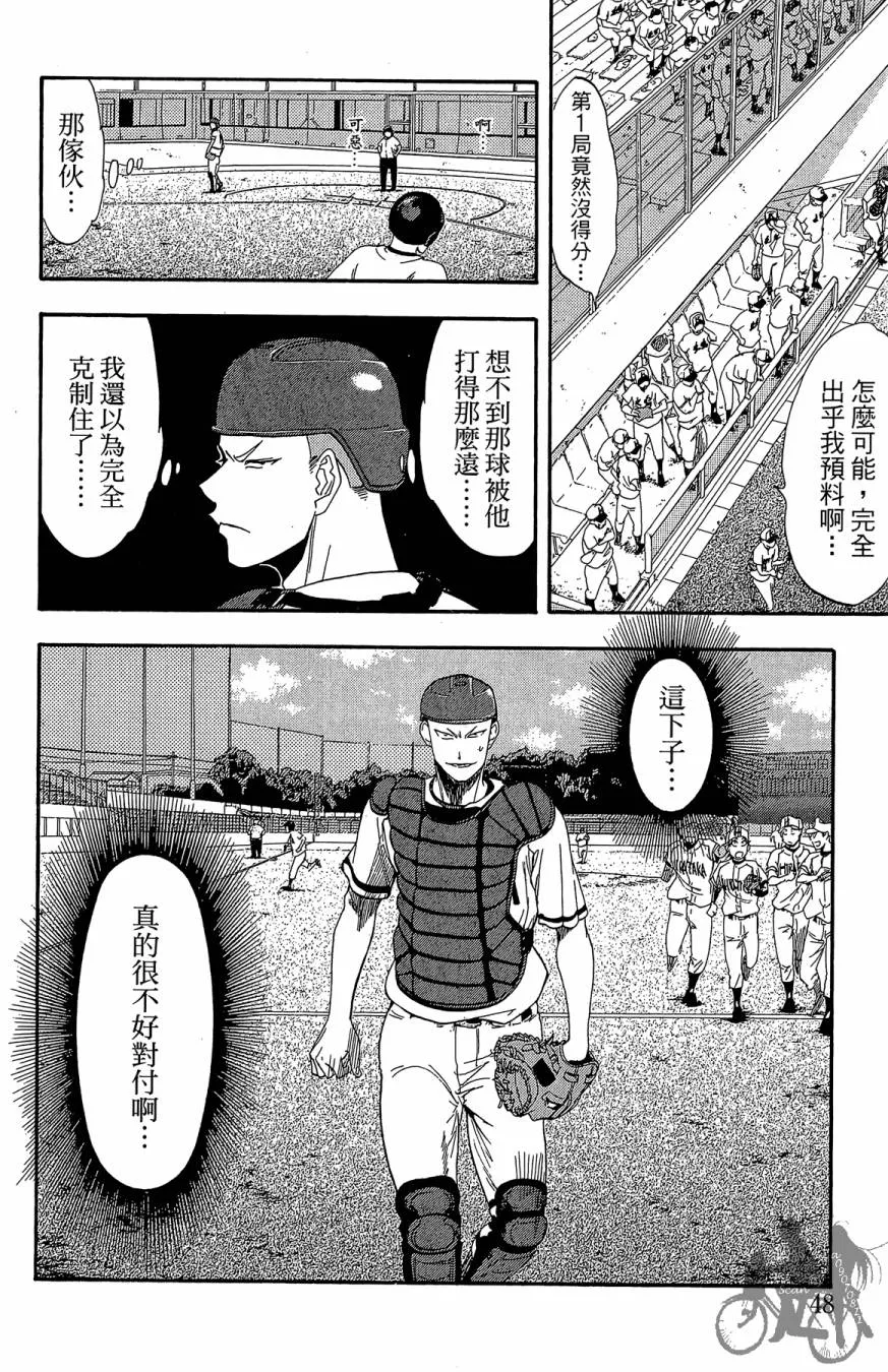 第07卷 第50页