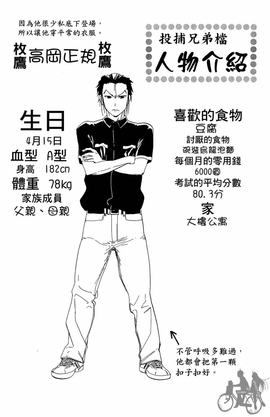 第07卷 第51页