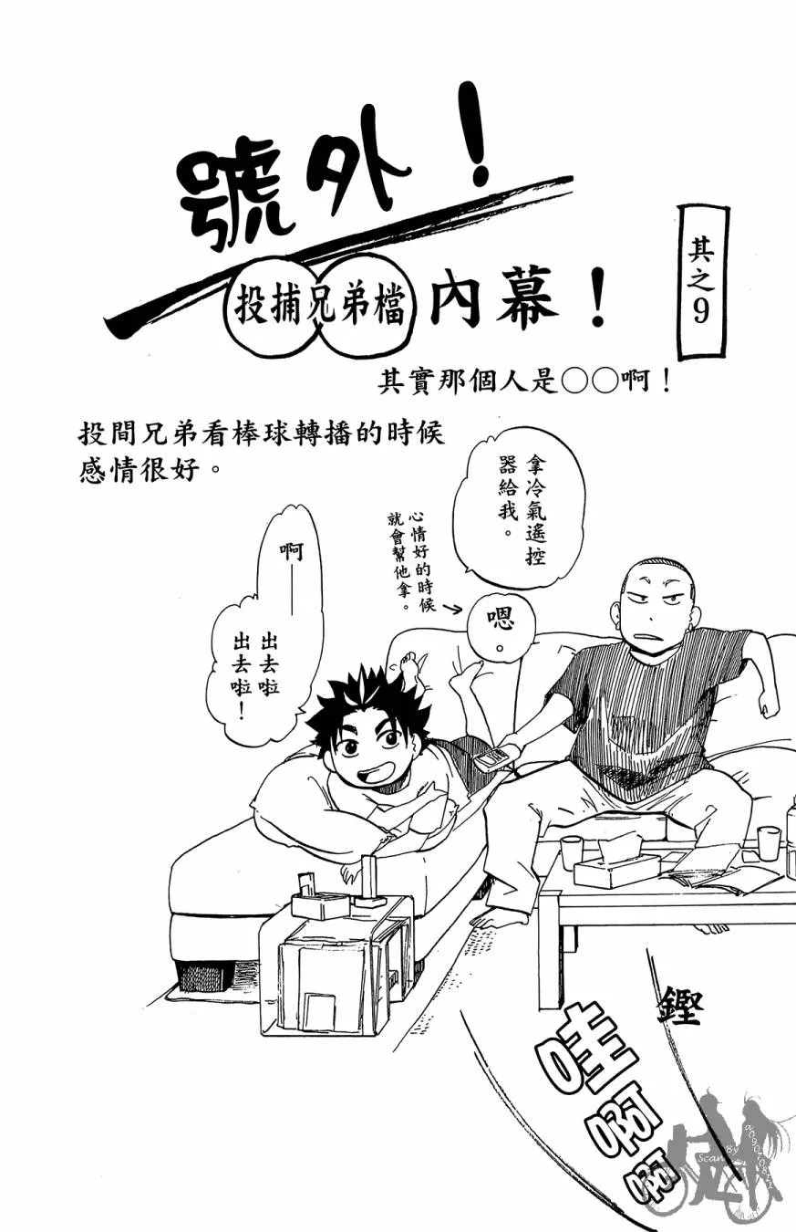 第07卷 第52页