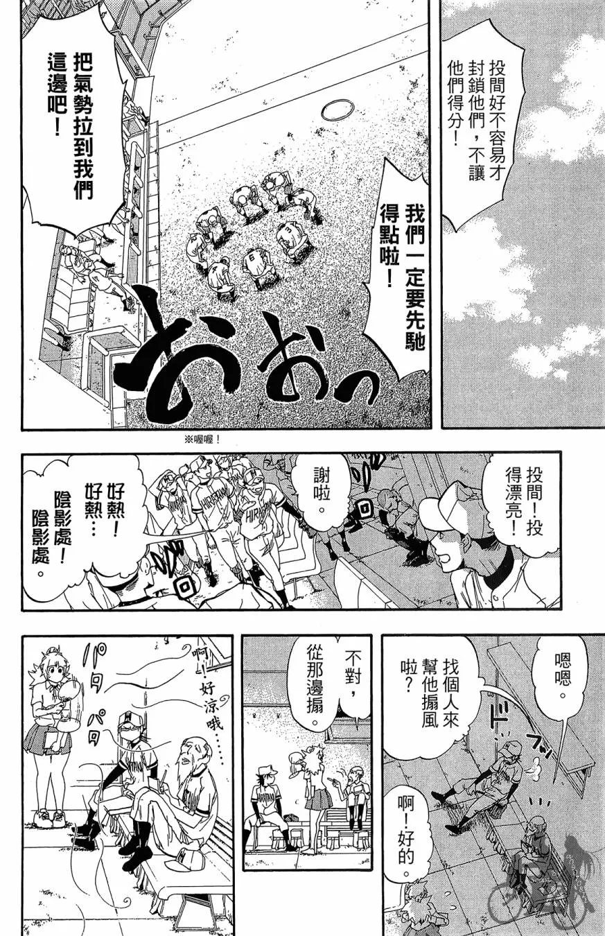 第07卷 第54页