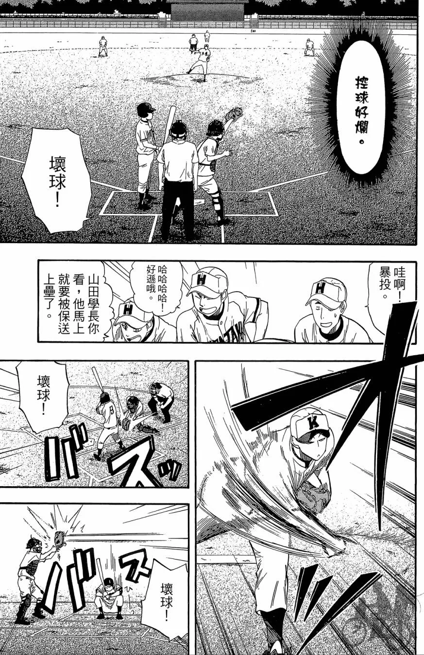 第07卷 第59页