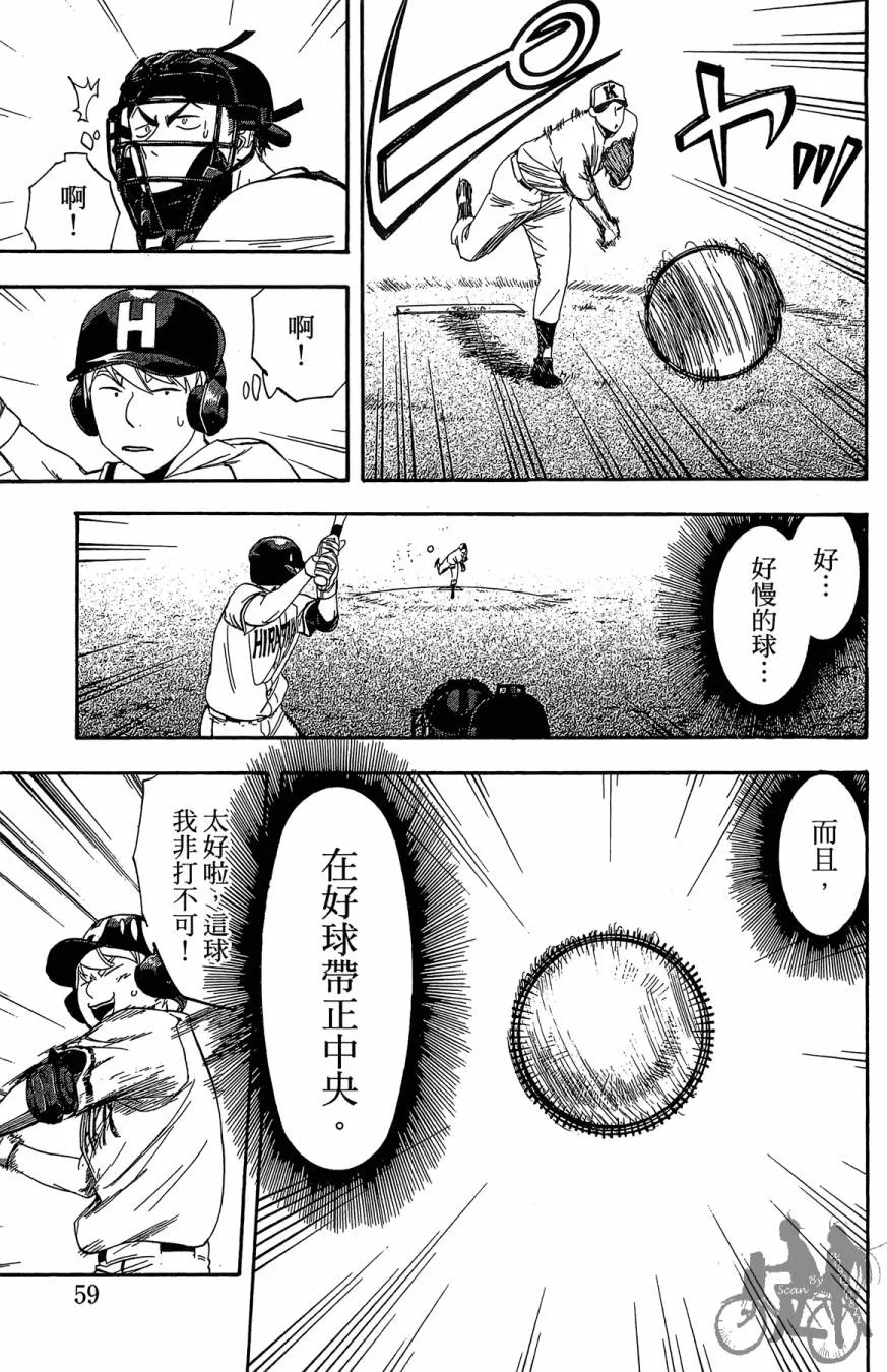 第07卷 第61页