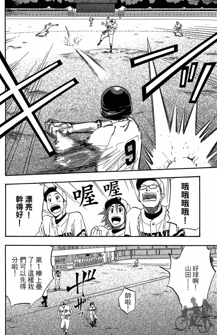 第07卷 第62页