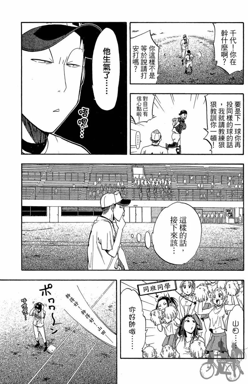 第07卷 第63页