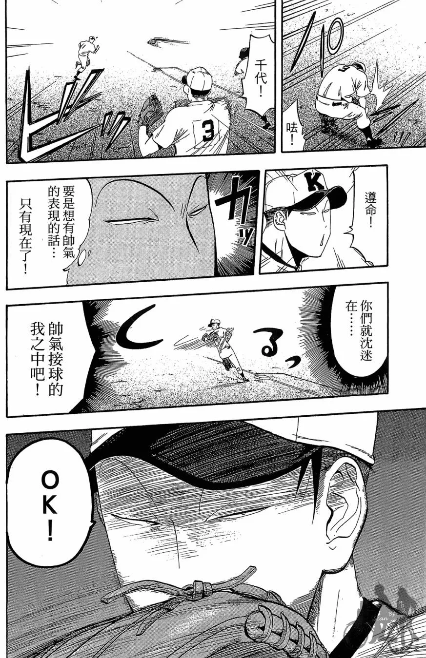 第07卷 第66页