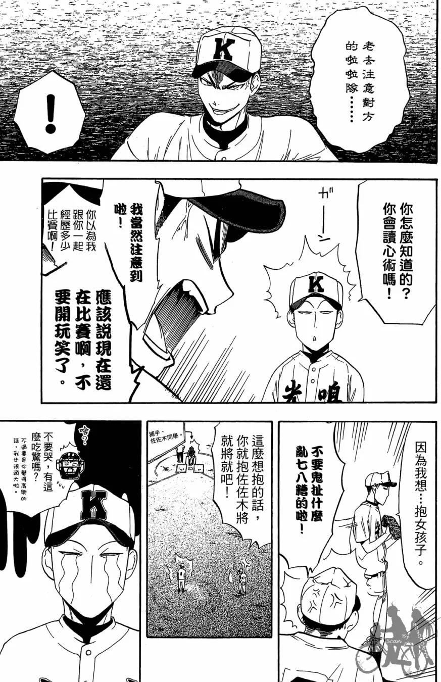 第07卷 第69页