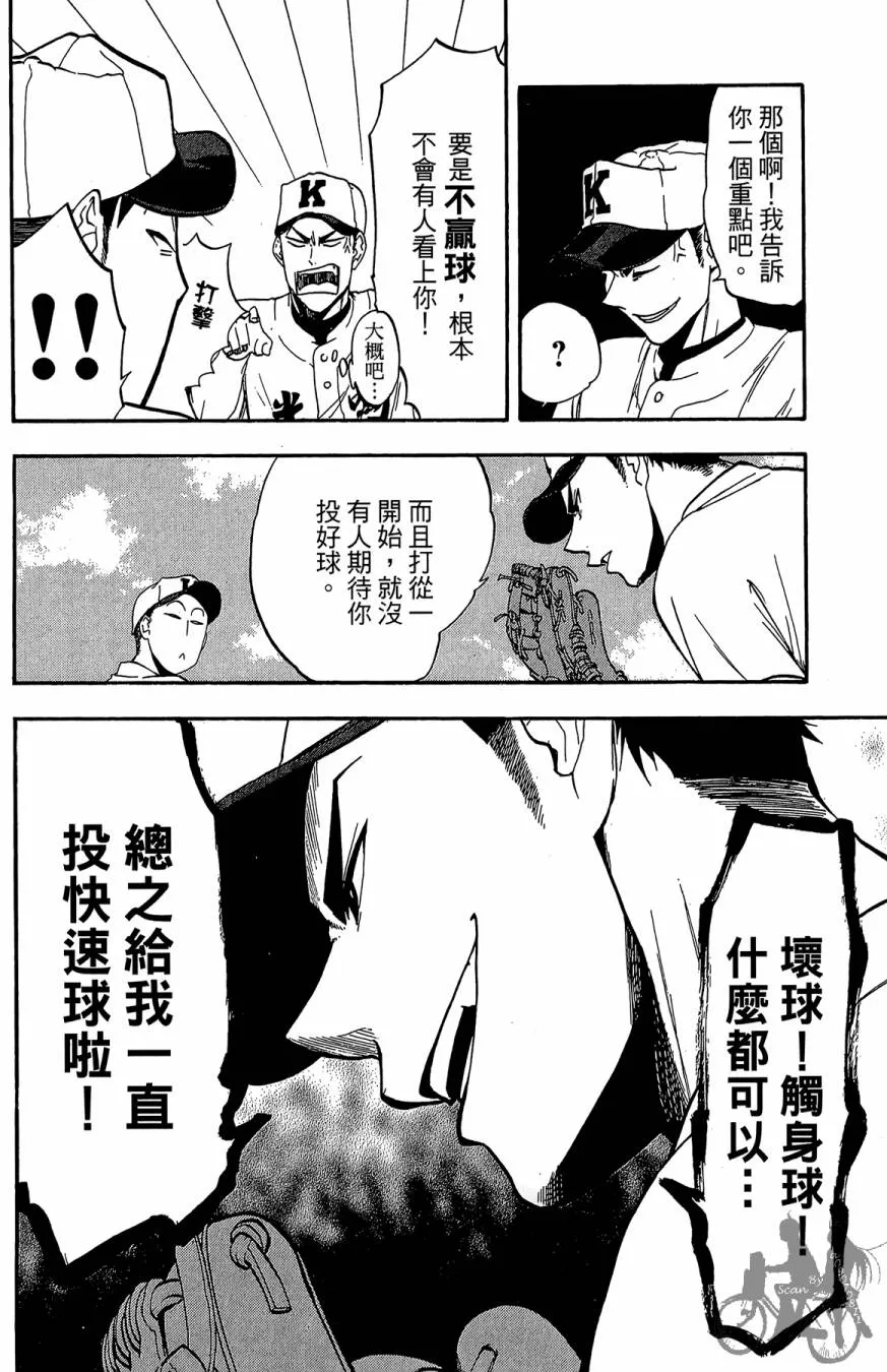 第07卷 第70页
