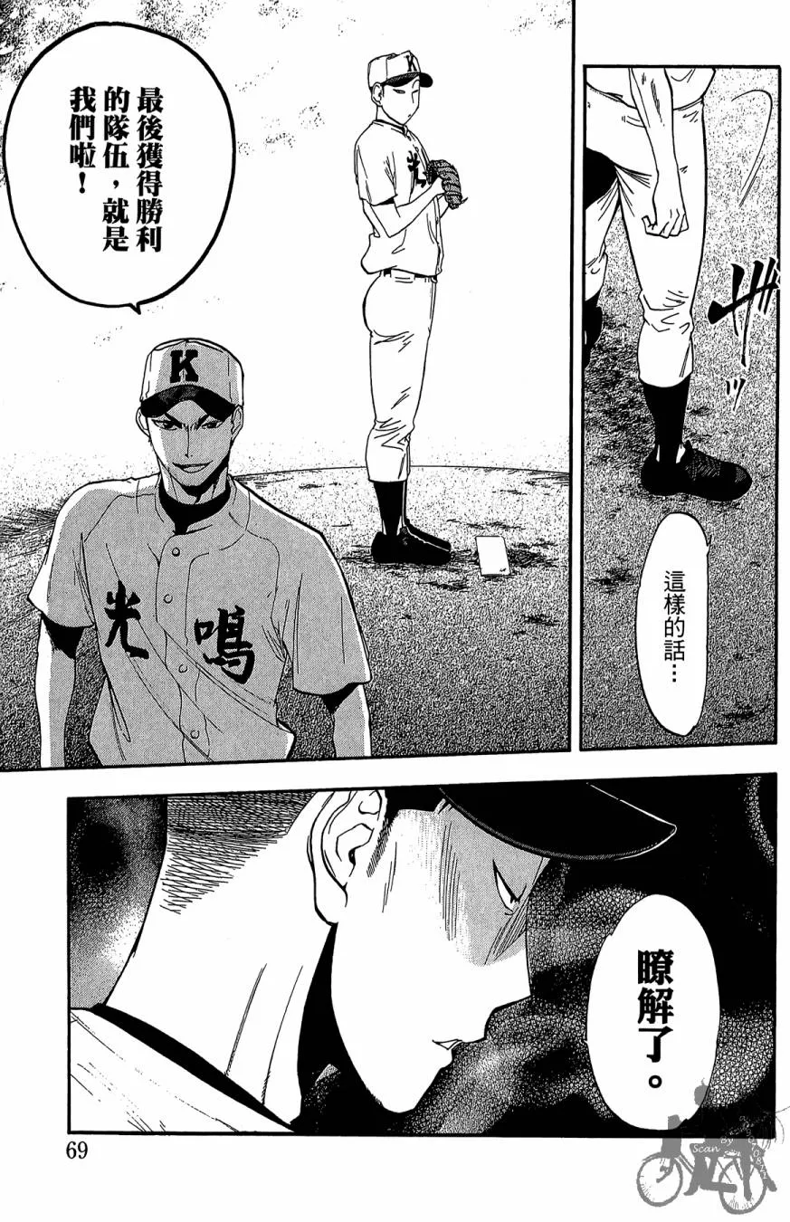 第07卷 第71页