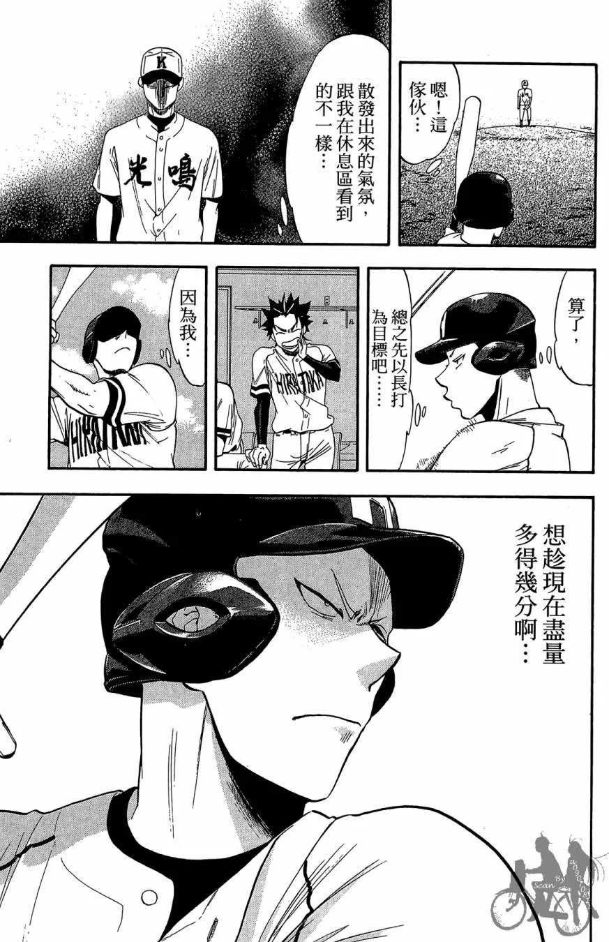第07卷 第73页