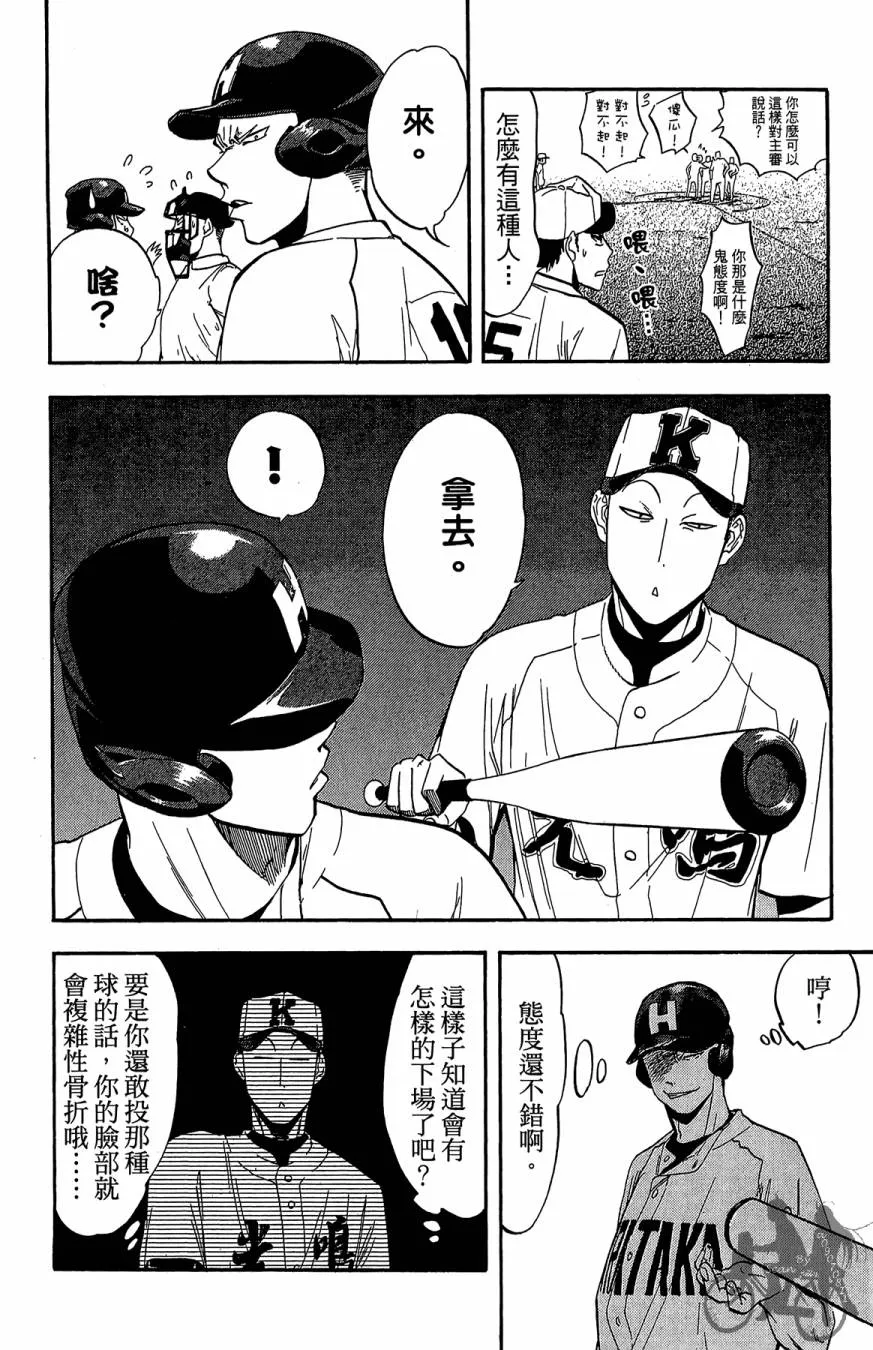 第07卷 第82页