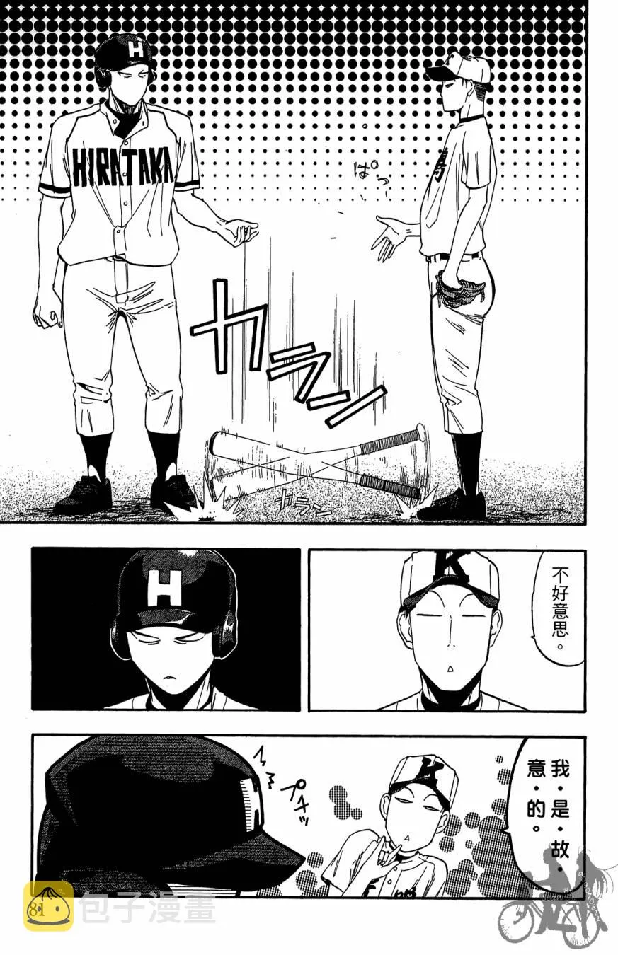 第07卷 第83页