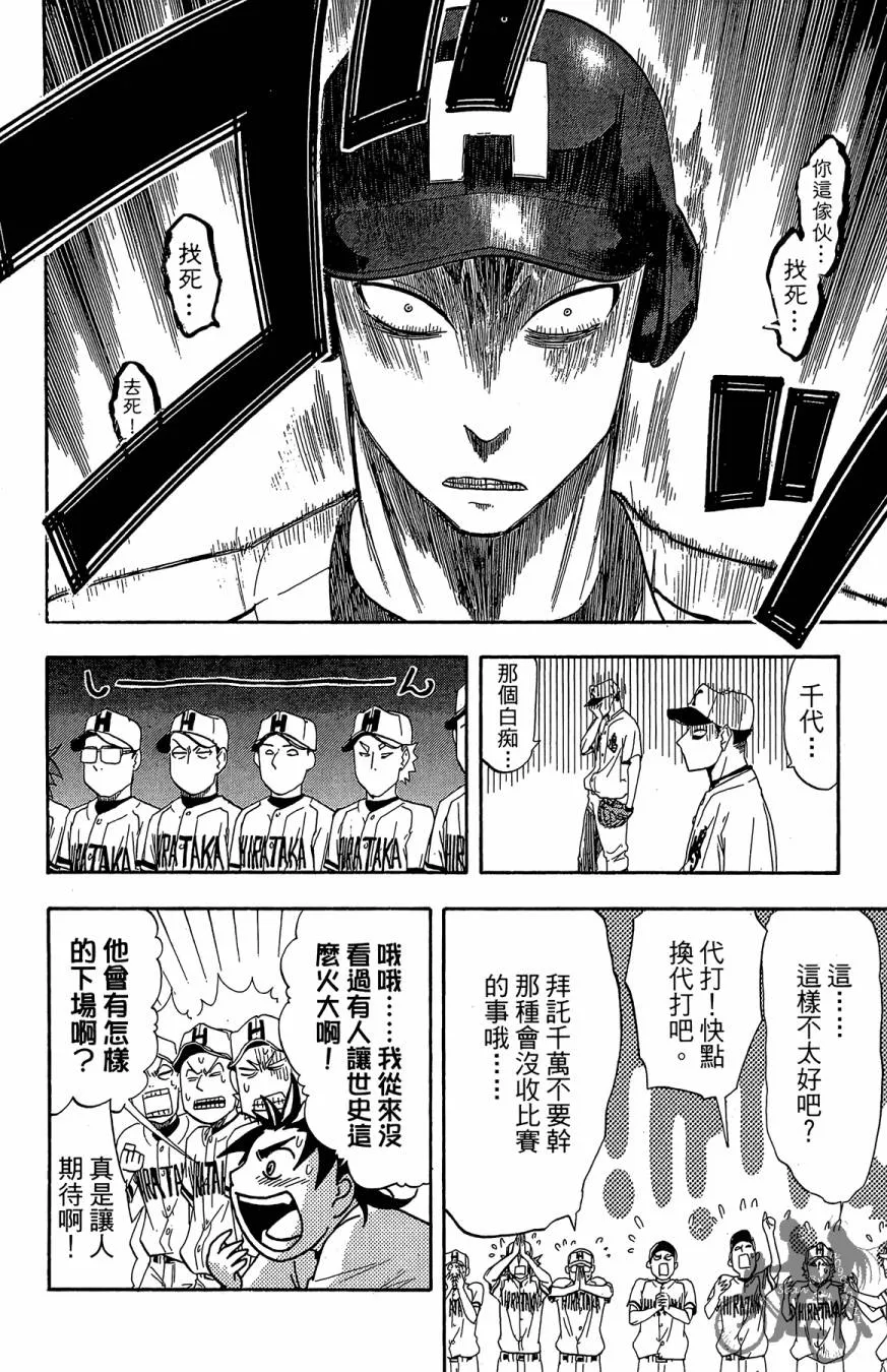 第07卷 第84页