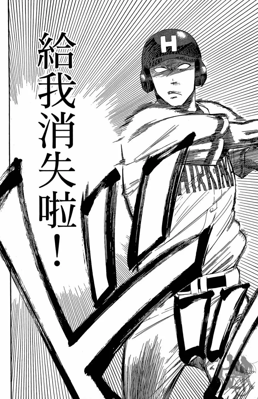 第07卷 第88页