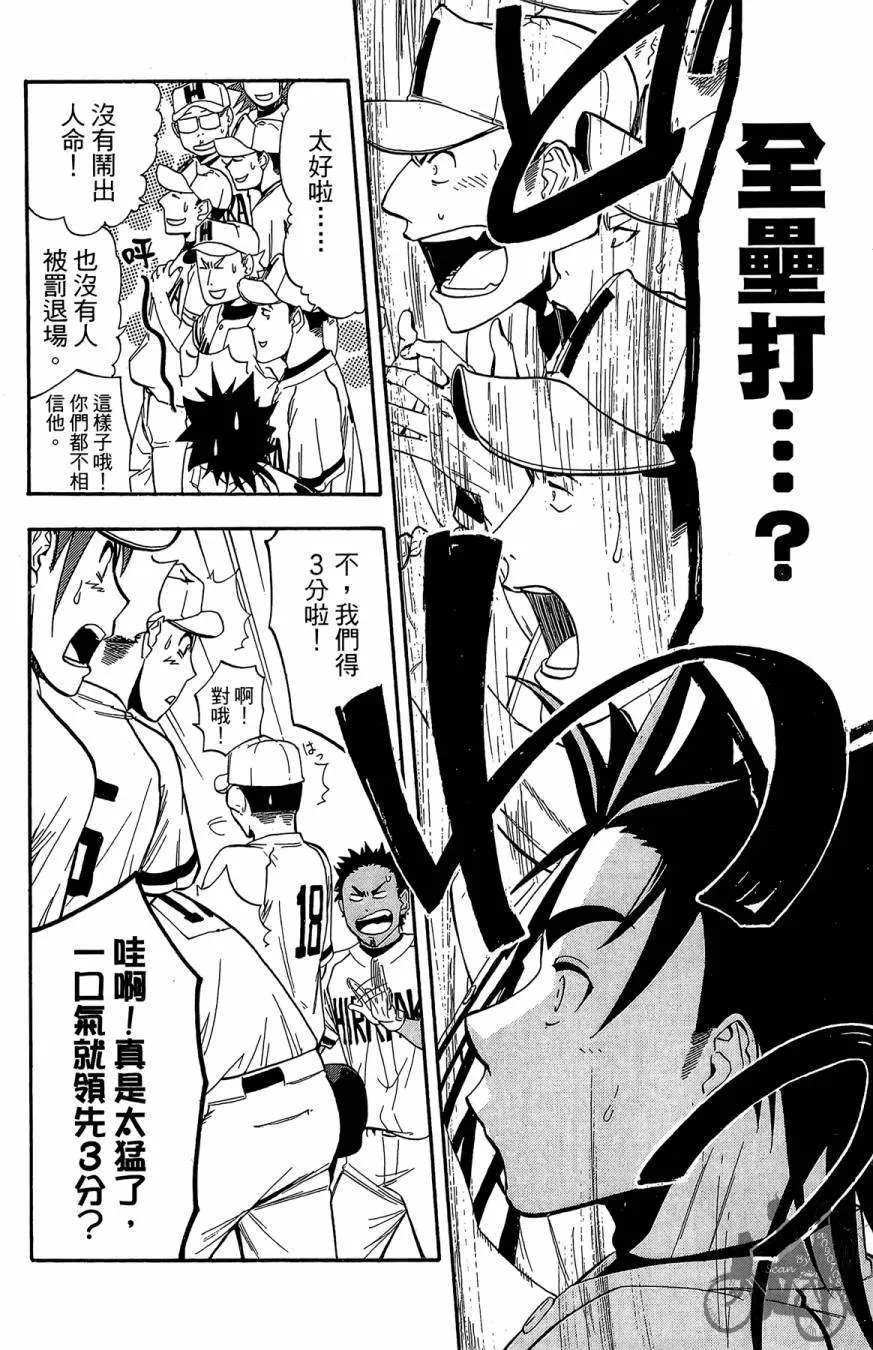 第07卷 第92页