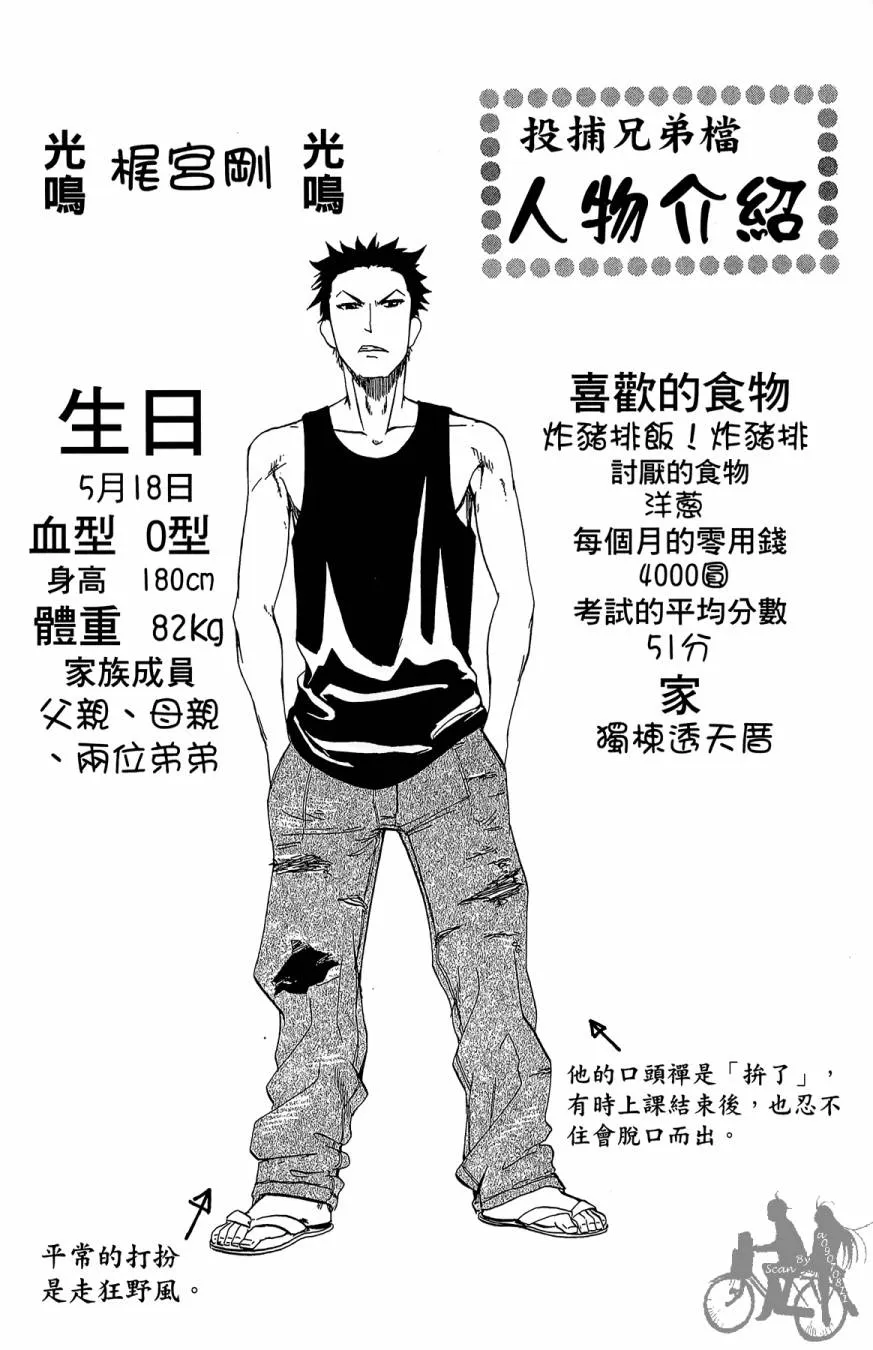 第07卷 第98页