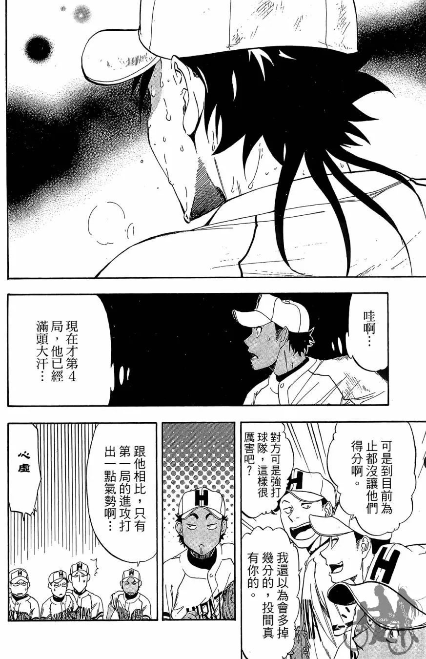 第07卷 第102页
