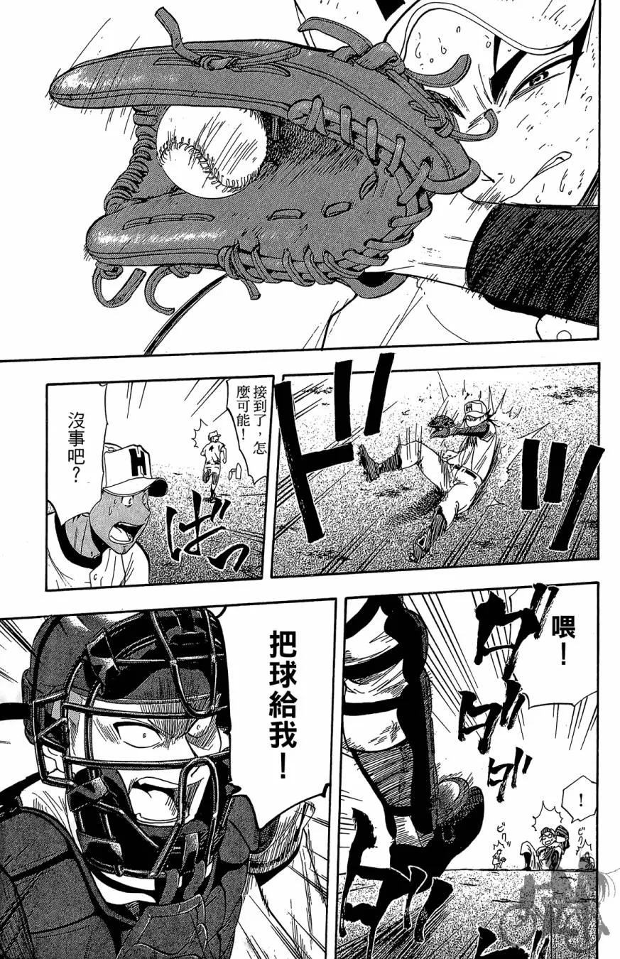 第07卷 第115页