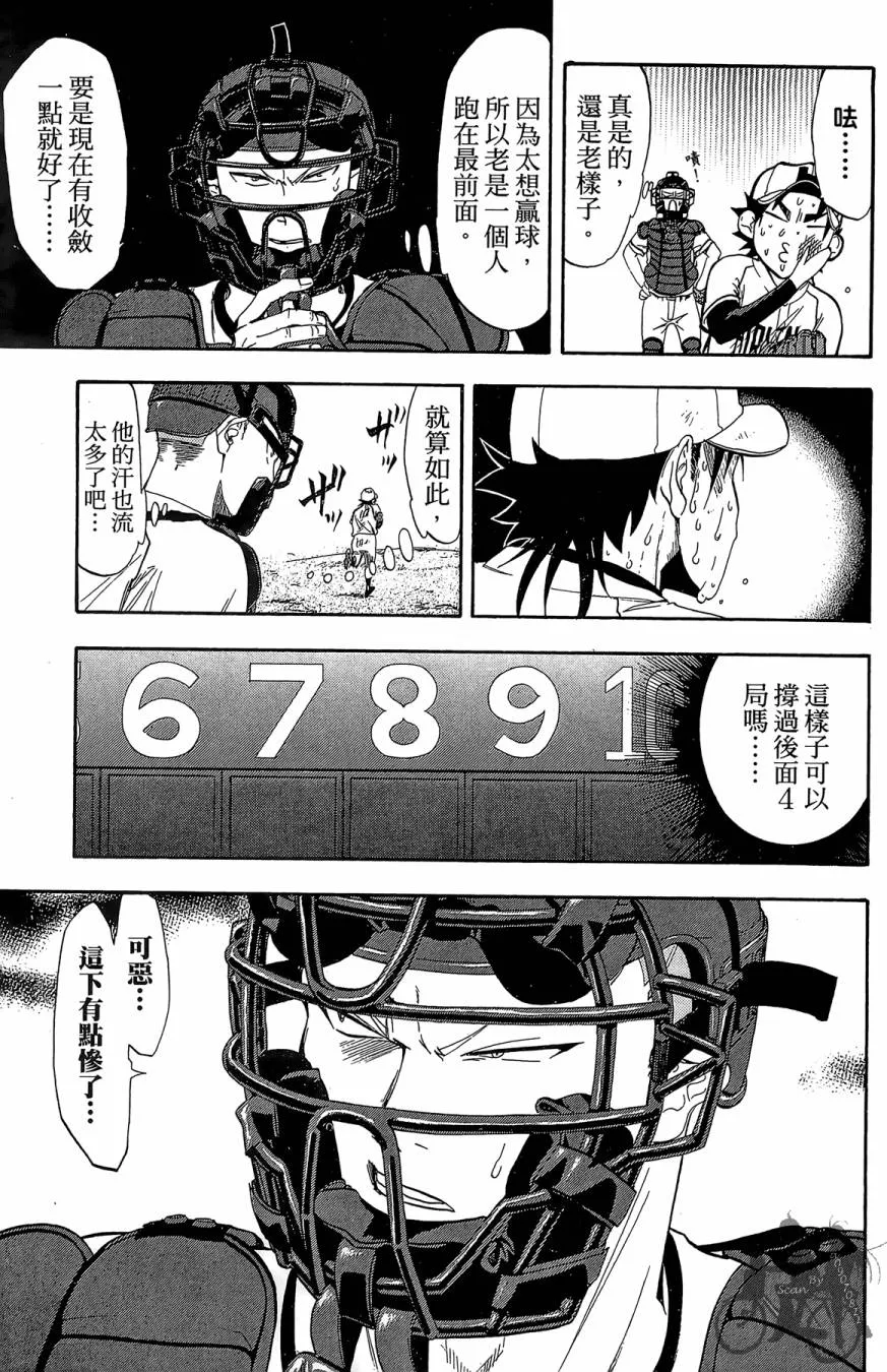 第07卷 第121页