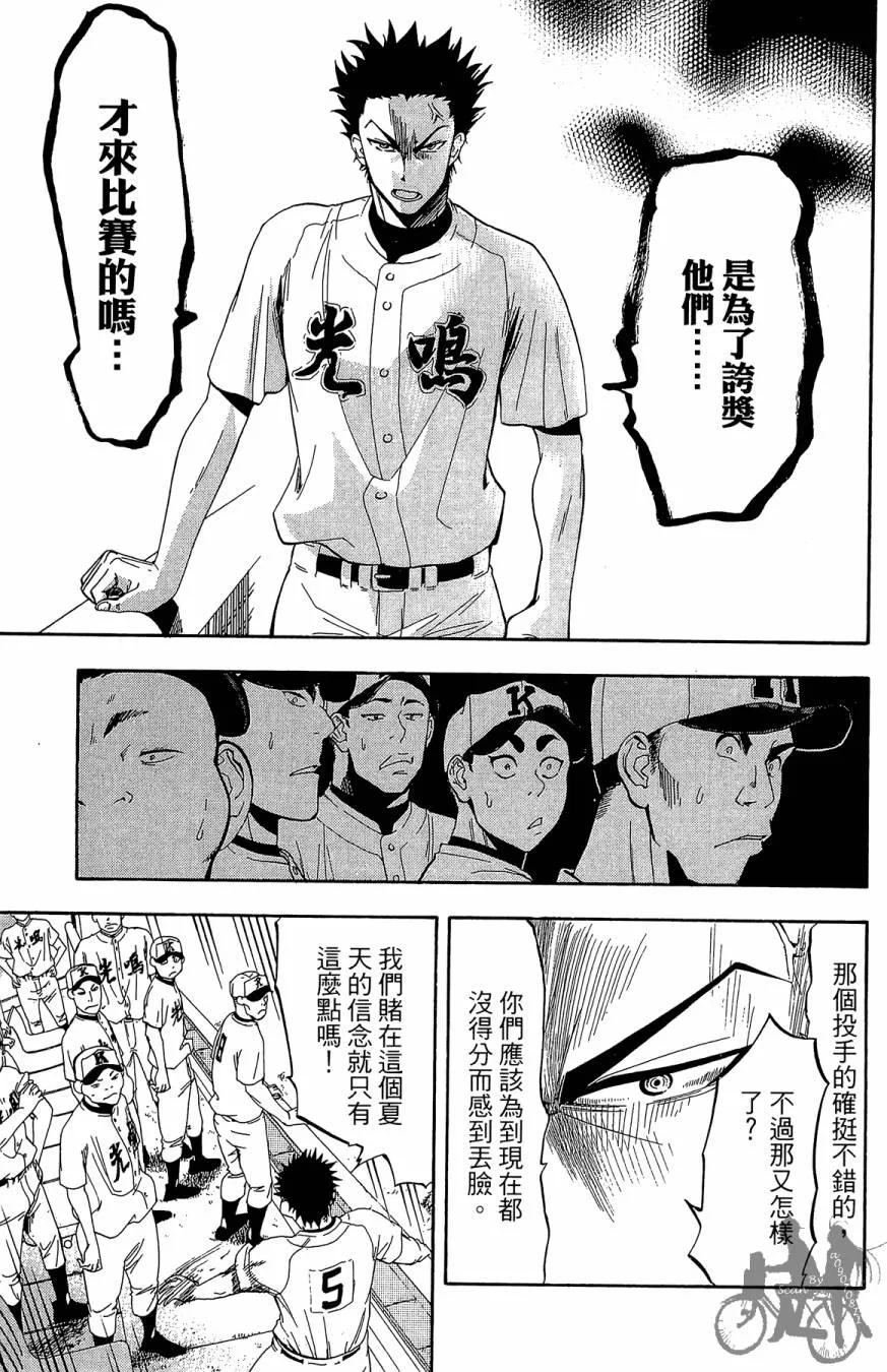 第07卷 第123页