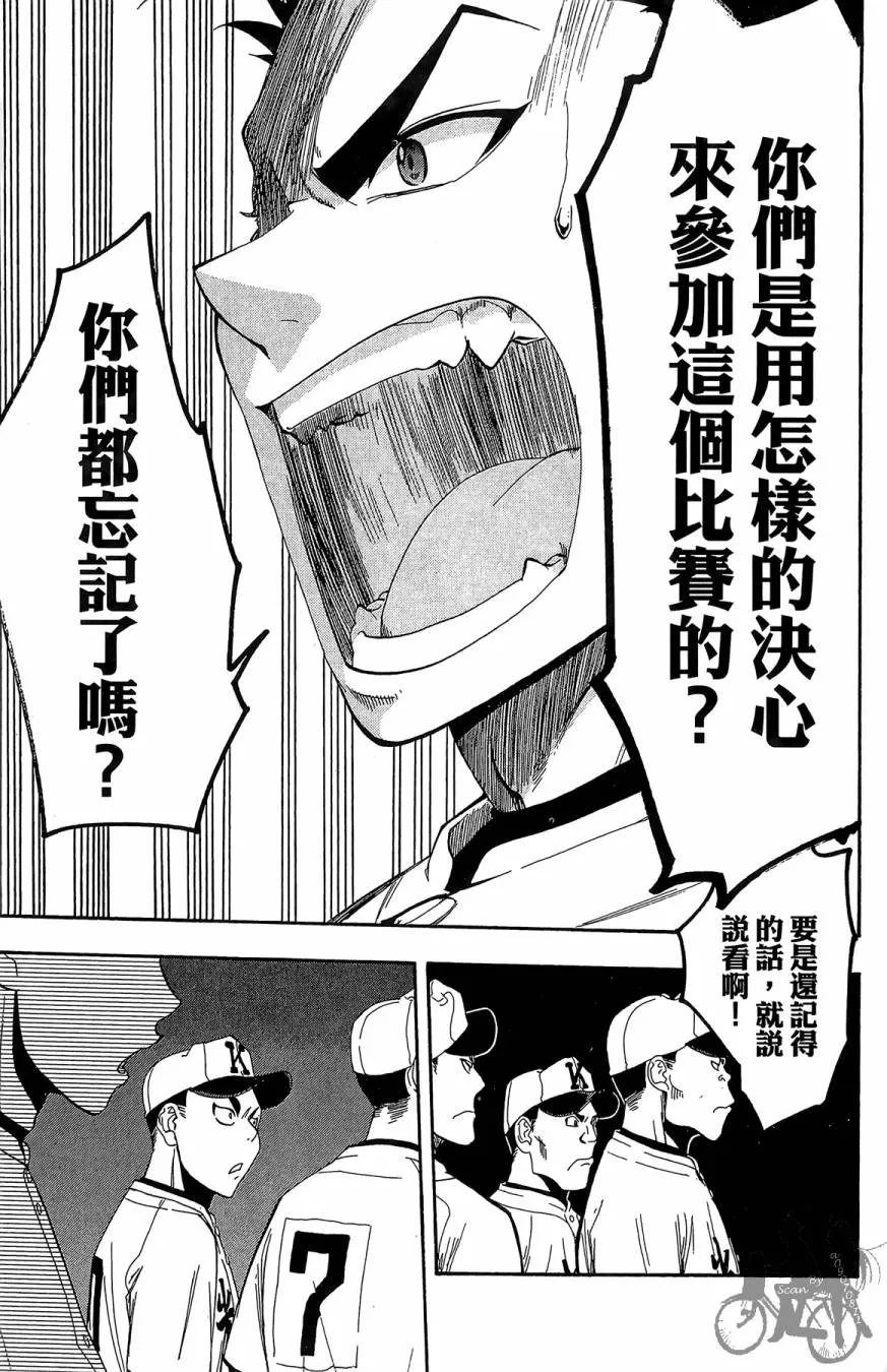 第07卷 第125页