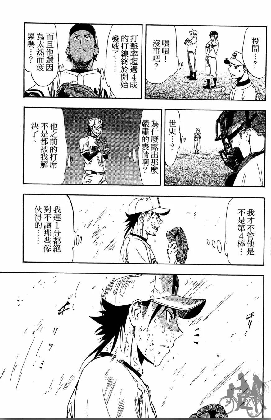 第07卷 第135页