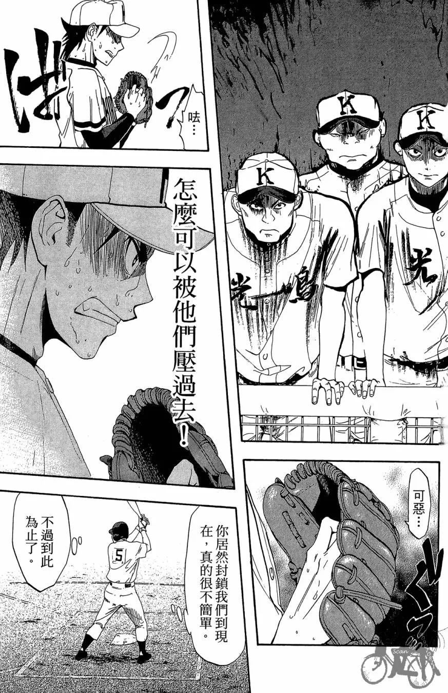 第07卷 第137页