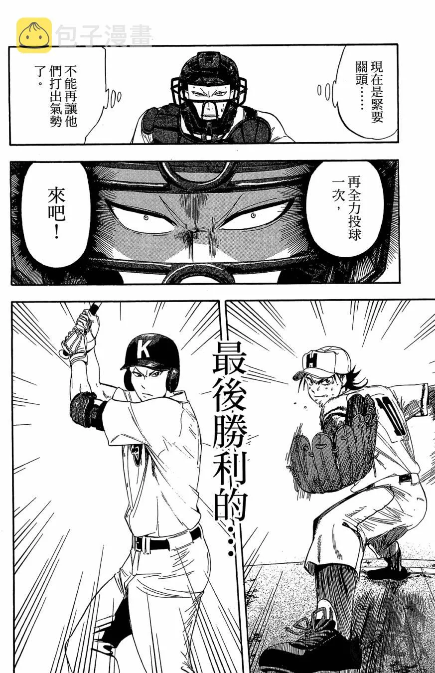 第07卷 第138页