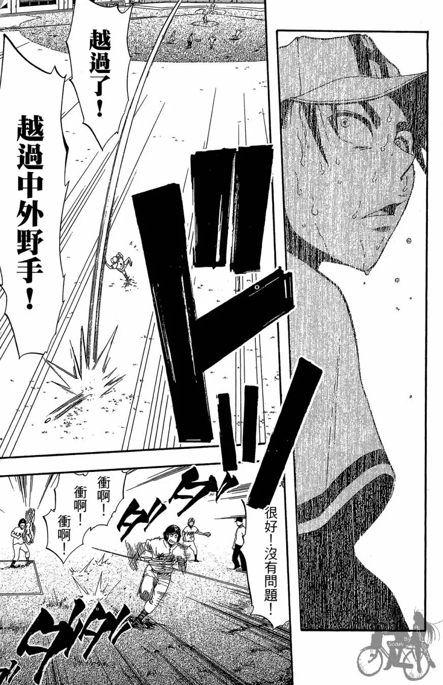 第07卷 第141页