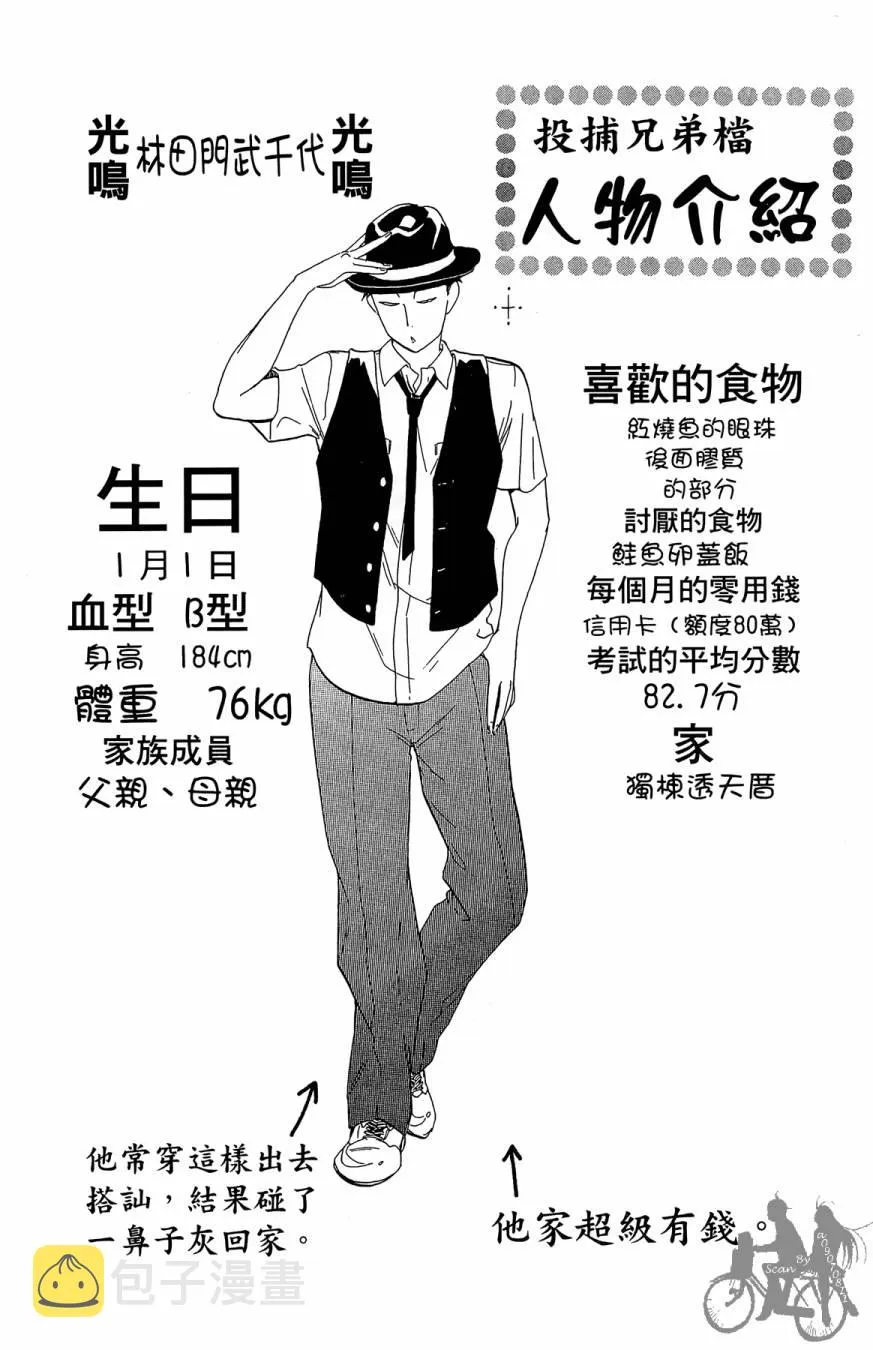 第07卷 第144页