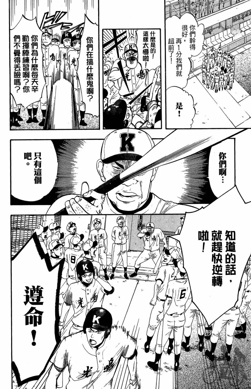第07卷 第148页