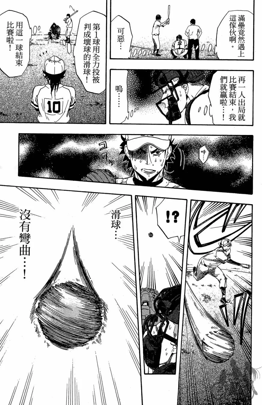 第07卷 第151页