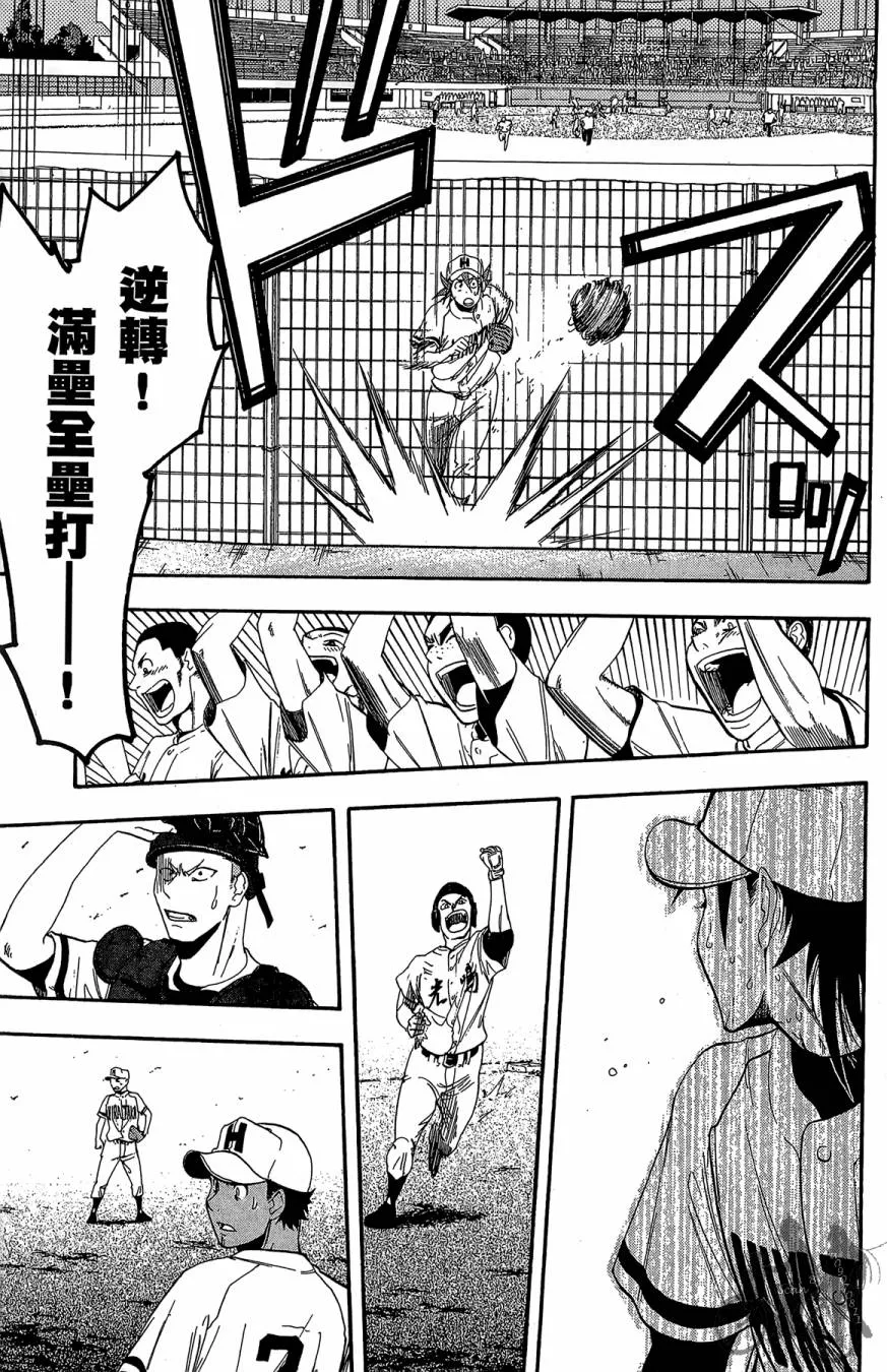 第07卷 第153页