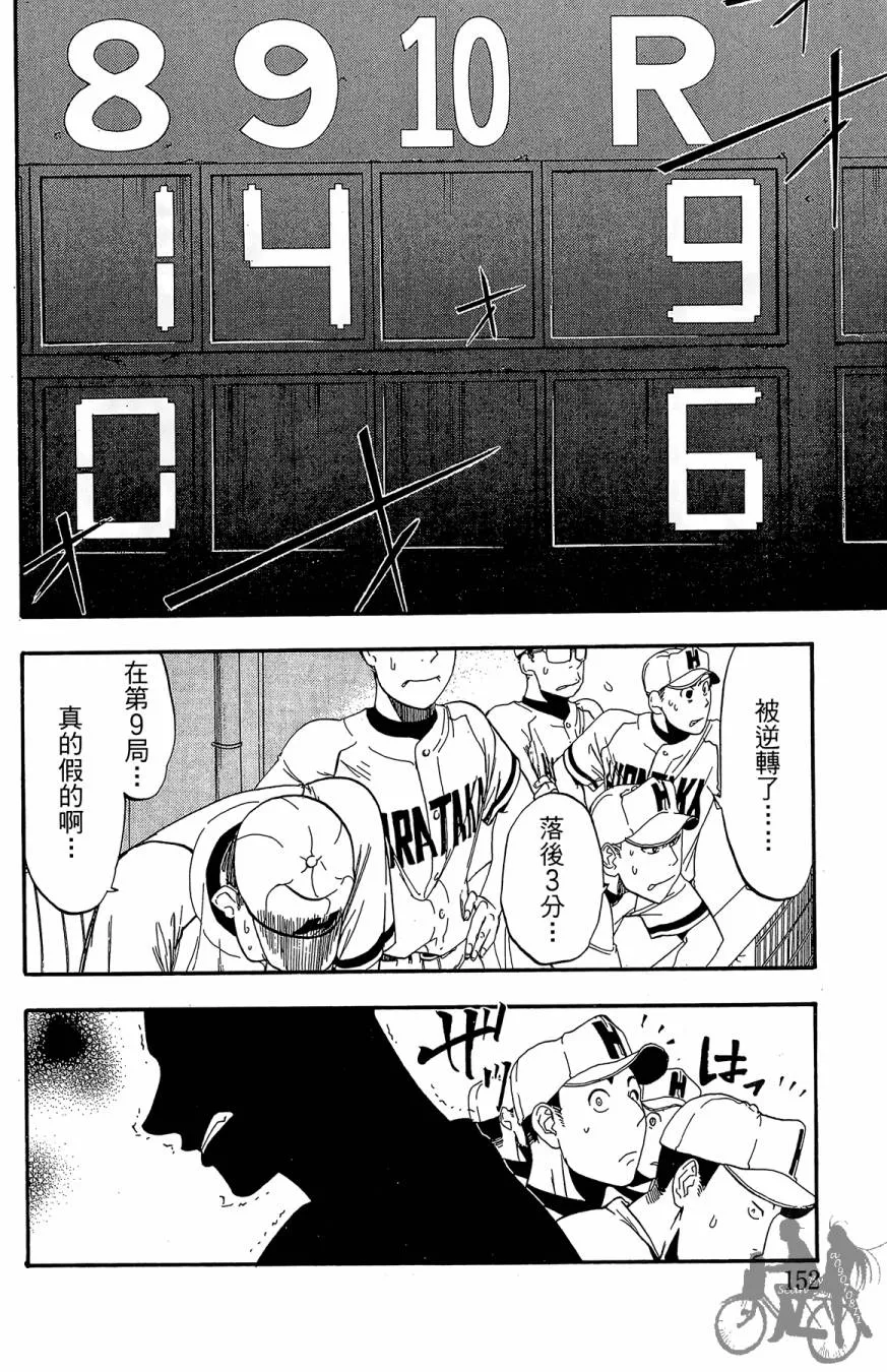 第07卷 第154页