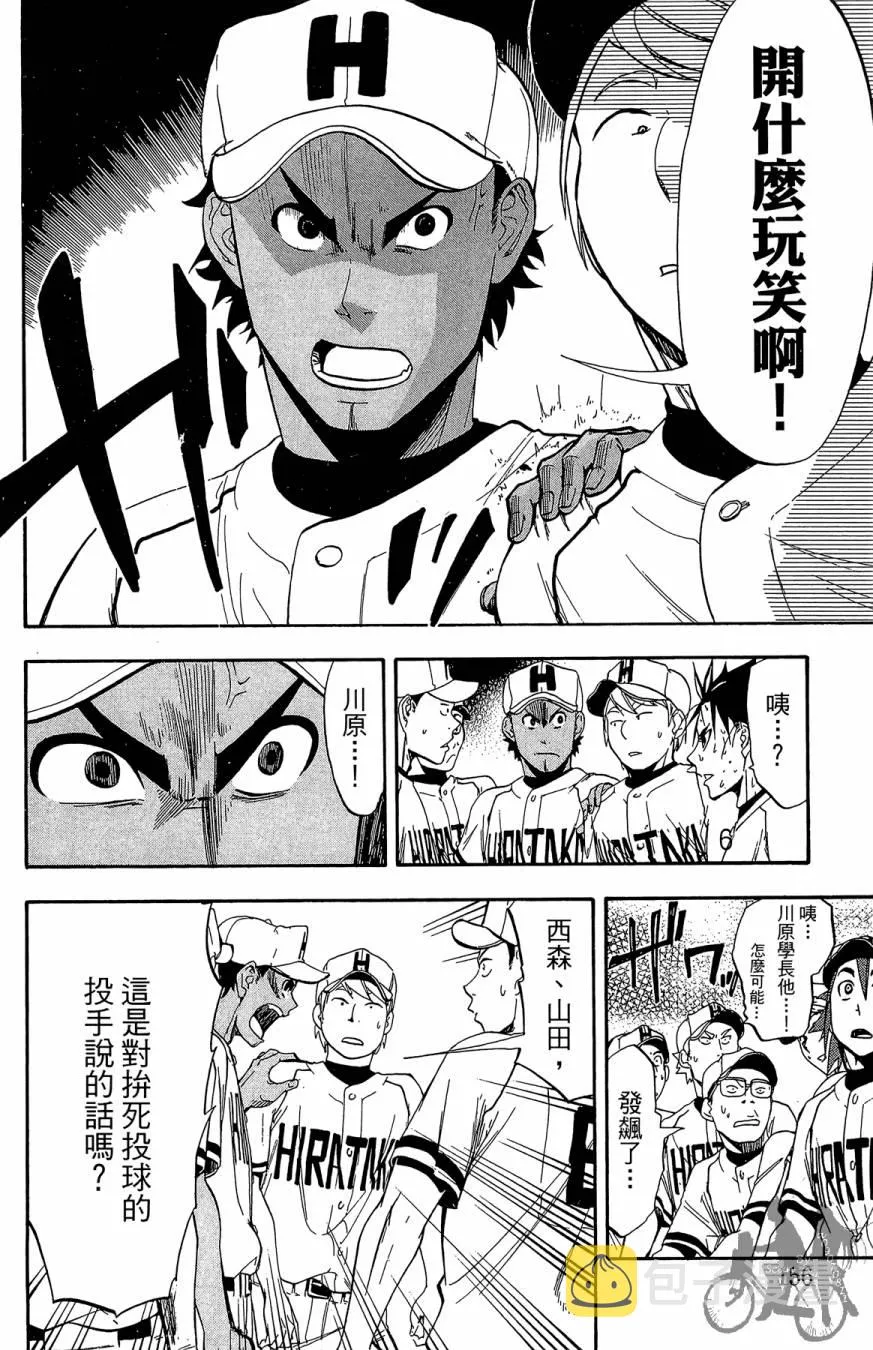 第07卷 第158页