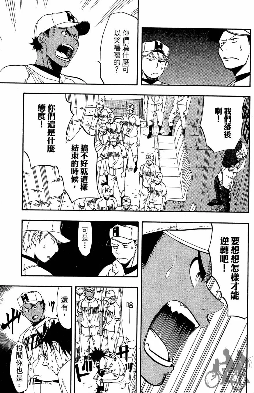 第07卷 第159页