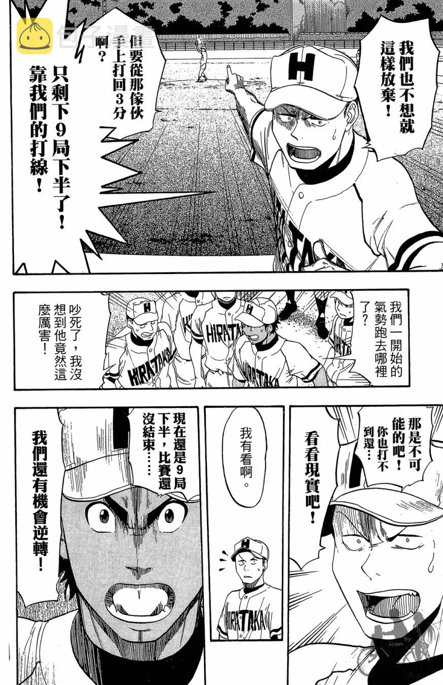 第07卷 第162页