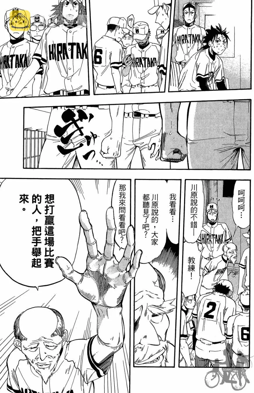 第07卷 第165页