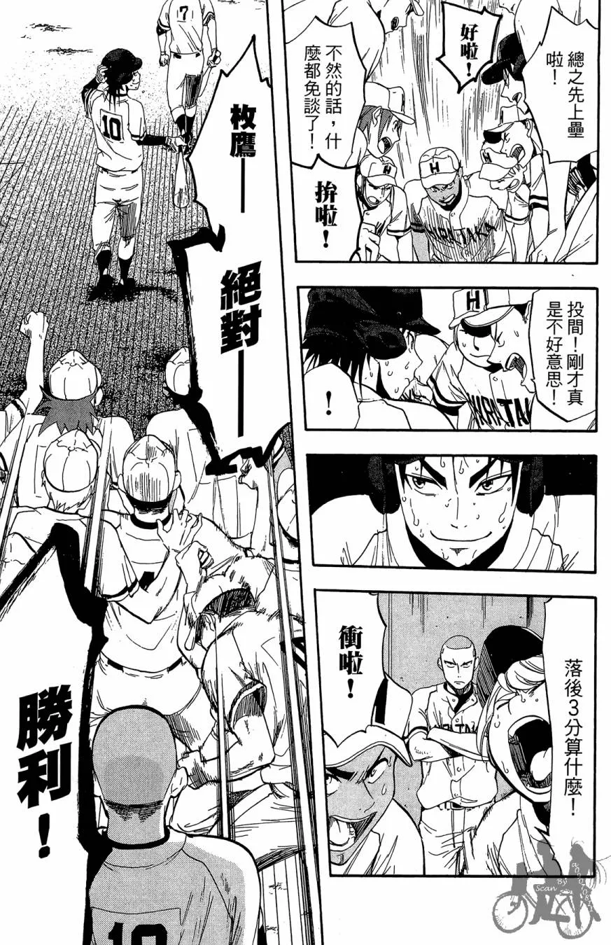 第07卷 第169页