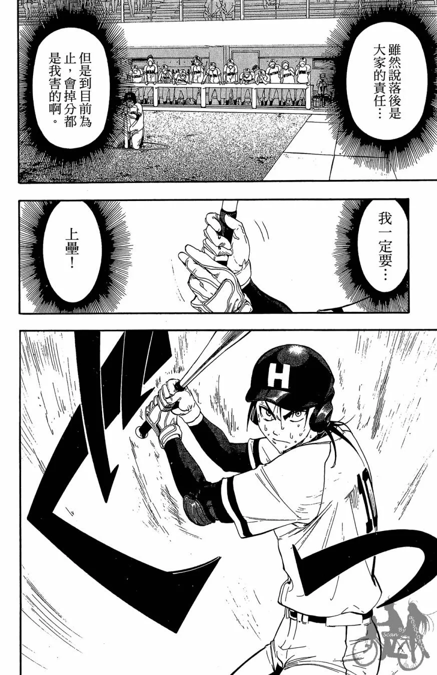 第07卷 第174页