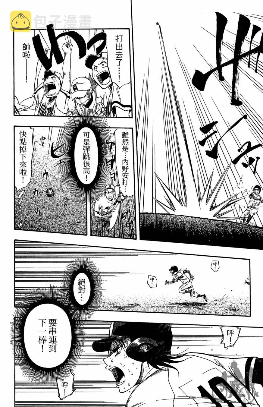 第07卷 第178页